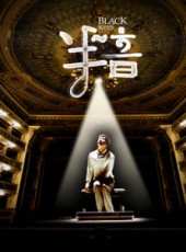 櫻桃小丸子25周年紀念特別篇線上看_高清完整版線上看_好看的電影