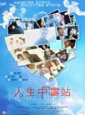 最新2021香港電影_2021香港電影大全/排行榜_好看的電影