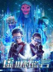 最新2021科幻電影_2021科幻電影大全/排行榜_好看的電影