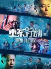 最新2022香港電影_2022香港電影大全/排行榜_好看的電影