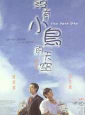 最新更早香港電影_更早香港電影大全/排行榜_好看的電影