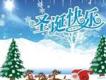 Santa claus is coming to town歌詞_聖誕經典Santa claus is coming to town歌詞