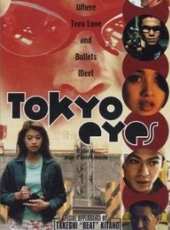 東京之眼線上看_高清完整版線上看_好看的電影