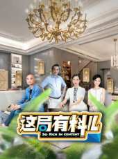 天天兄弟秀最新一期線上看_全集完整版高清線上看 - 蟲蟲綜藝