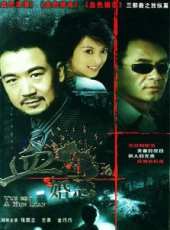 趙靜演過的電影電視劇線上看_影視作品大全_好看的明星