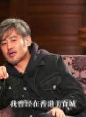 曉說 2017最新一期線上看_全集完整版高清線上看_好看的綜藝