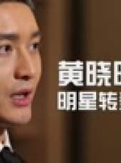 財新時間最新一期線上看_全集完整版高清線上看_好看的綜藝