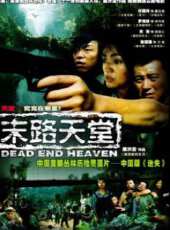 奔向愛情線上看_全集高清完整版線上看_分集劇情介紹 - 蟲蟲電視劇