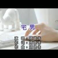 顧曉偉圖片照片_顧曉偉