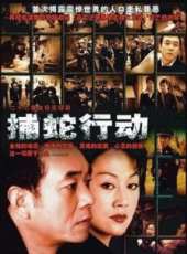 韓雯雯演過的電影電視劇線上看_影視作品大全_好看的明星