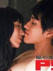 藍正龍演過的電影電視劇線上看_影視作品大全_好看的明星