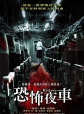 宋一國演過的電影電視劇線上看_影視作品大全_好看的明星