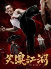 韋家雄演過的電影電視劇線上看_影視作品大全_好看的明星