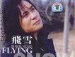 張萌萌歌曲歌詞大全_張萌萌最新歌曲歌詞