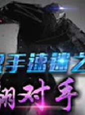 秀你一臉最新一期線上看_全集完整版高清線上看_好看的綜藝