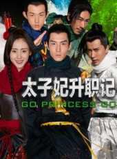 盛一倫演過的電影電視劇線上看_影視作品大全_好看的明星