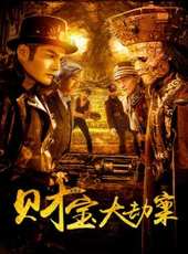 尹揚明最新電影_尹揚明電影全集線上看_好看的電影