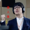 美人魚