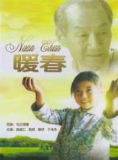田成仁演過的電影電視劇線上看_影視作品大全_好看的明星