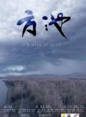 楊杏演過的電影電視劇線上看_影視作品大全_好看的明星