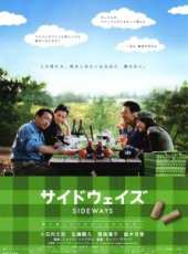 小日向文世演過的電影電視劇線上看_影視作品大全_好看的明星