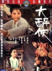 鄭佩佩演過的電影電視劇線上看_影視作品大全_好看的明星