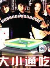 黃元申演過的電影電視劇線上看_影視作品大全_好看的明星