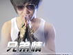 袁寶川歌曲歌詞大全_袁寶川最新歌曲歌詞