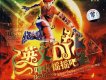 DJ搖滾圖片照片