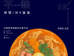 不缺
