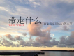 夜未眠樂團歌曲歌詞大全_夜未眠樂團最新歌曲歌詞