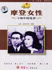 楊柳演過的電影電視劇線上看_影視作品大全_好看的明星