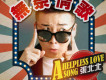 張北北歌曲歌詞大全_張北北最新歌曲歌詞