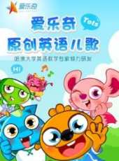 最新2015少兒卡通片_2015少兒卡通片大全/排行榜 - 蟲蟲動漫