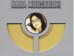 Nana Mouskouri歌曲歌詞大全_Nana Mouskouri最新歌曲歌詞