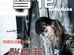 因為愛情歌詞_張真菲因為愛情歌詞
