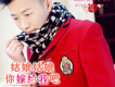 劉一平歌曲歌詞大全_劉一平最新歌曲歌詞