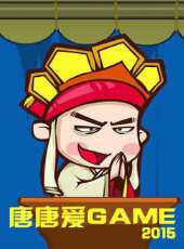 2023最新遊戲綜藝節目大全/排行榜_好看的綜藝