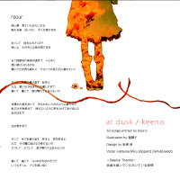keeno圖片照片_keeno