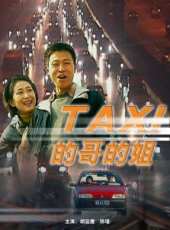 洪劍濤最新電影_洪劍濤電影全集線上看_好看的電影