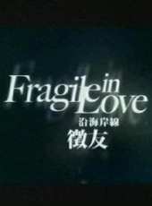 海岸線 韓國版線上看_高清完整版線上看_好看的電影