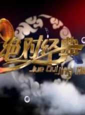 楊青演過的電影電視劇線上看_影視作品大全_好看的明星
