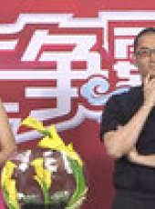 廚王爭霸最新一期線上看_全集完整版高清線上看_好看的綜藝