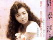 天頂的月娘啊（台語）歌詞_許景淳天頂的月娘啊（台語）歌詞