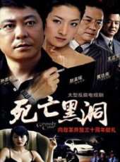 孫思翰演過的電影電視劇線上看_影視作品大全_好看的明星