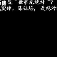 Lemontoe圖片照片_Lemontoe