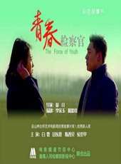 陳西貝演過的電影電視劇線上看_影視作品大全_好看的明星