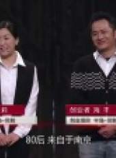你就是奇蹟 第2季最新一期線上看_全集完整版高清線上看_好看的綜藝