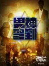 錦榮演過的電影電視劇線上看_影視作品大全_好看的明星