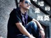李志洲歌曲歌詞大全_李志洲最新歌曲歌詞